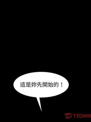 隔壁老金 50-51話_50_064