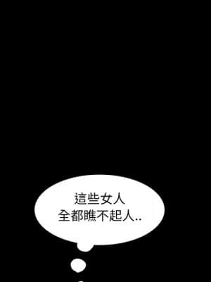 隔壁老金 50-51話_50_048