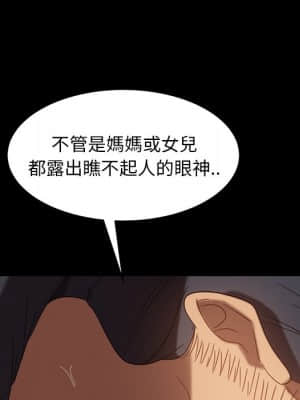 隔壁老金 50-51話_51_063