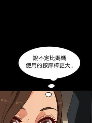 隔壁老金 50-51話_50_054