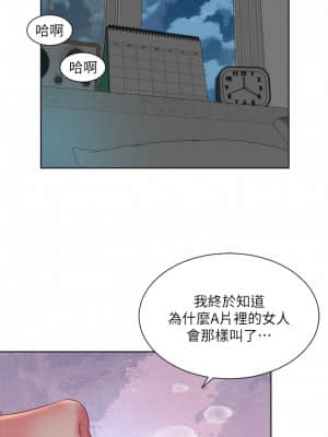 海灘女神 39-40話[完結]_39_26