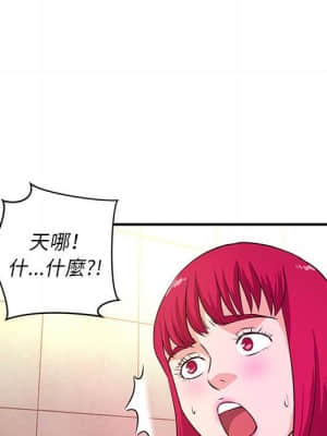 女大生錄影中 17-18話_17_068