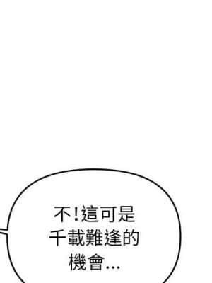 女大生錄影中 17-18話_18_002