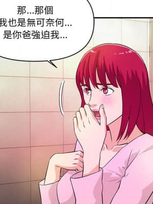 女大生錄影中 17-18話_17_077