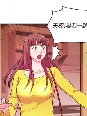 女大生錄影中 17-18話_18_047