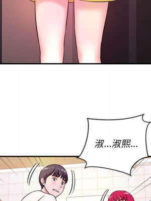 女大生錄影中 17-18話_18_042