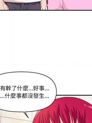 女大生錄影中 17-18話_17_073