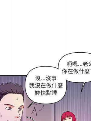 女大生錄影中 17-18話_18_076