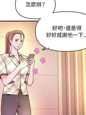 女大生錄影中 17-18話_18_092