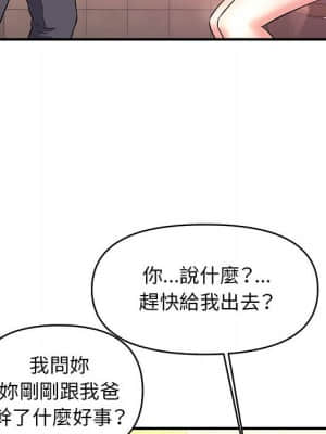 女大生錄影中 17-18話_17_071