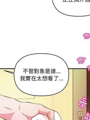 女大生錄影中 17-18話_17_017