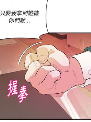 女大生錄影中 17-18話_17_006