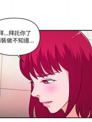 女大生錄影中 17-18話_17_084