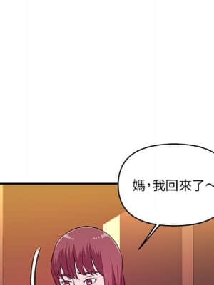 女大生錄影中 17-18話_18_040