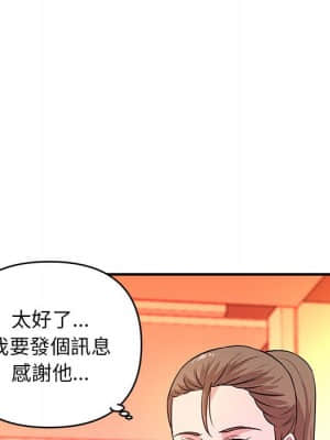 女大生錄影中 17-18話_18_088