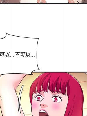 女大生錄影中 17-18話_18_035