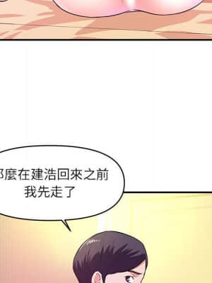 女大生錄影中 17-18話_17_048