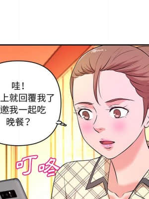 女大生錄影中 17-18話_18_090