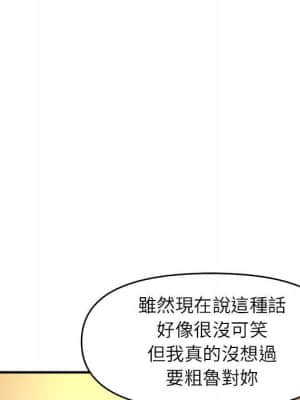 女大生錄影中 17-18話_17_044