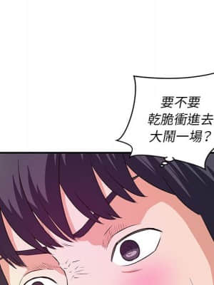 女大生錄影中 17-18話_17_027