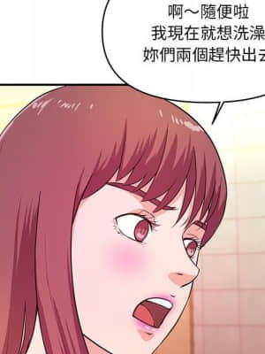 女大生錄影中 17-18話_18_054