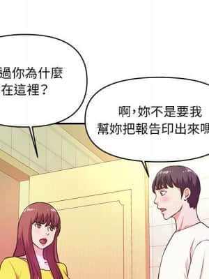 女大生錄影中 17-18話_18_052