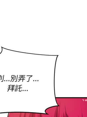 女大生錄影中 17-18話_18_000