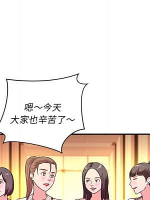 女大生錄影中 17-18話_18_083