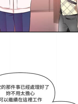 女大生錄影中 17-18話_18_086