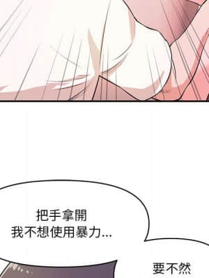 女大生錄影中 17-18話_17_096