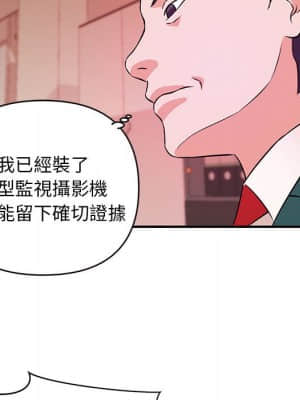 女大生錄影中 17-18話_17_005