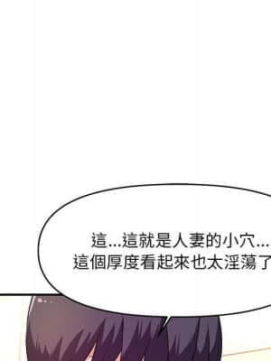 女大生錄影中 17-18話_17_104