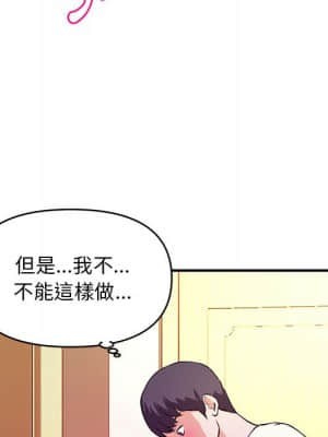 女大生錄影中 17-18話_17_034