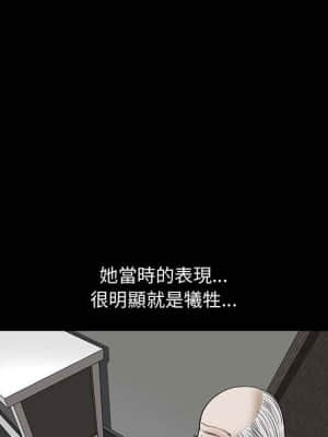 完美人偶 25-26話_26_081