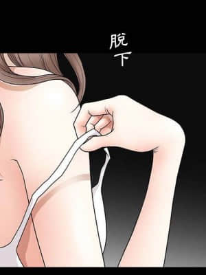 完美人偶 25-26話_26_043