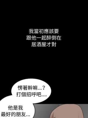 完美人偶 25-26話_25_086