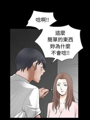 完美人偶 25-26話_25_039