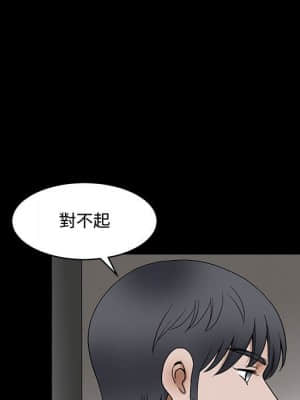 完美人偶 25-26話_25_070