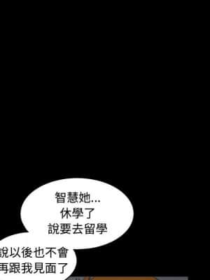 完美人偶 25-26話_25_068