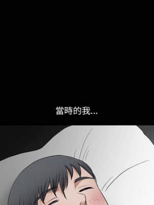 完美人偶 25-26話_26_012