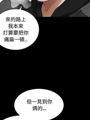 完美人偶 25-26話_25_056