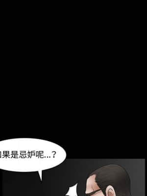 完美人偶 25-26話_26_068