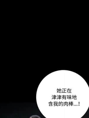 完美人偶 25-26話_25_012