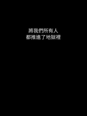 完美人偶 25-26話_25_096