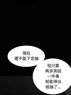 完美人偶 25-26話_26_076