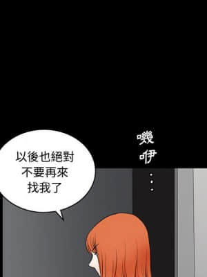 完美人偶 25-26話_25_030