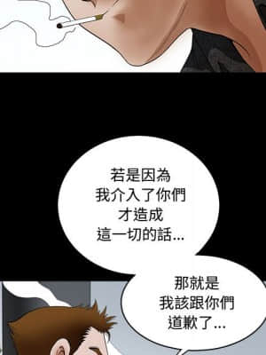 完美人偶 25-26話_25_062