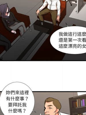 為了一億元 22-23話_22_05