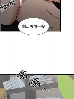 為了一億元 22-23話_22_56