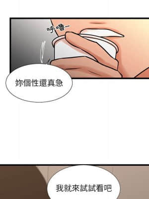 為了一億元 22-23話_22_23